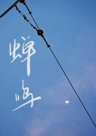 龙族Ⅴ悼亡者的归来