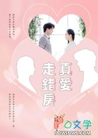 龙族的悼亡者是谁