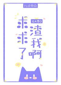 龙族ⅱ悼亡者之瞳