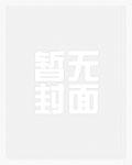 江浸月
