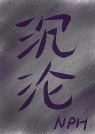 宁愿被累死也不愿闲死